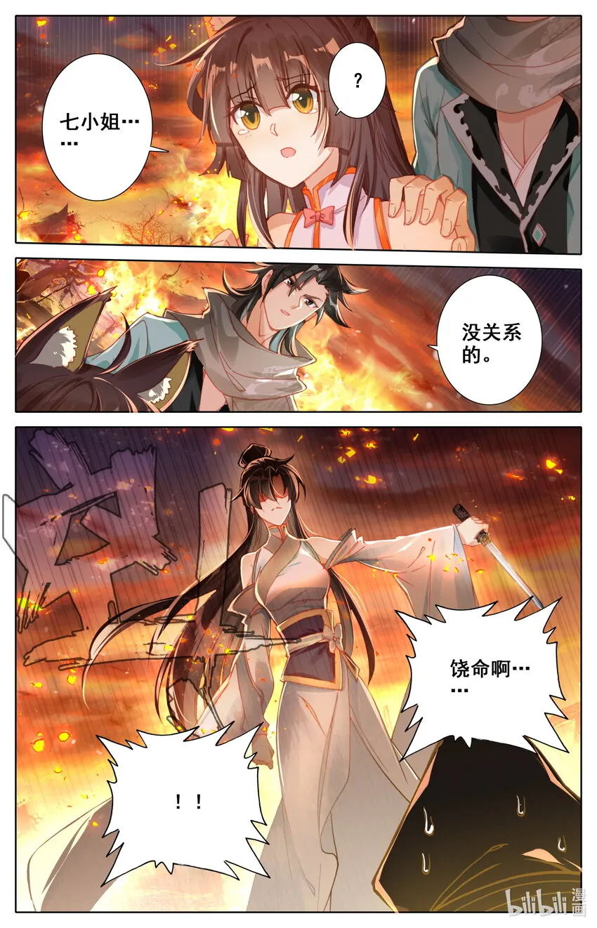 018 请求 第7页