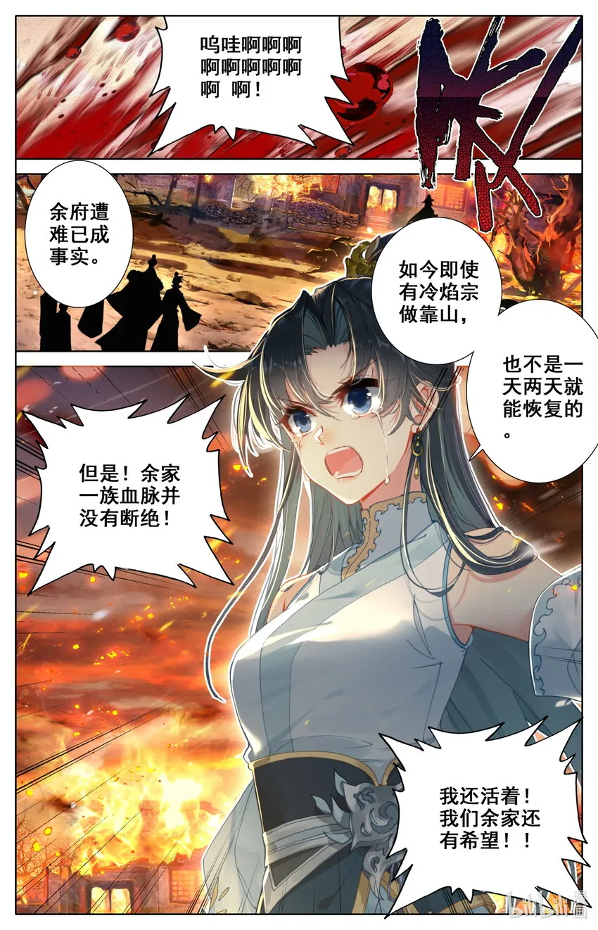 018 请求 第8页
