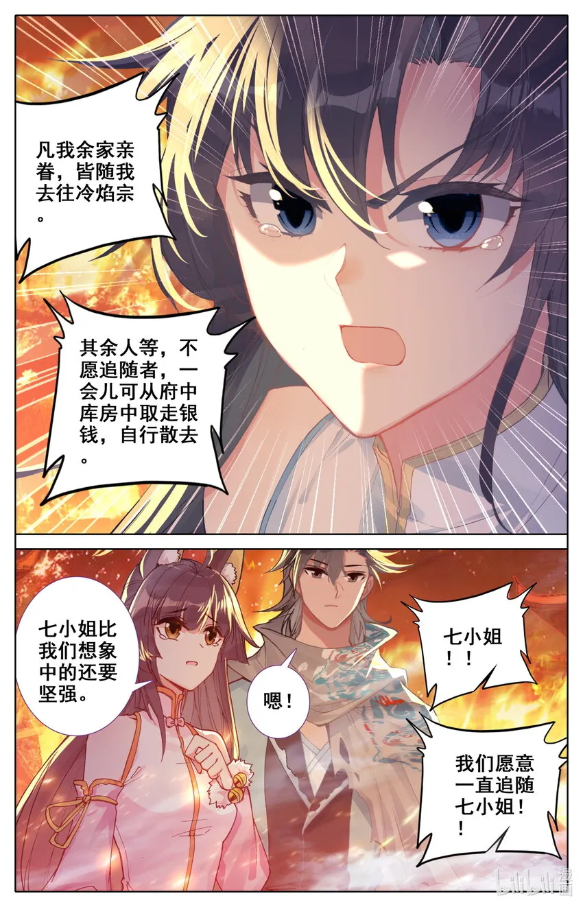 018 请求 第9页