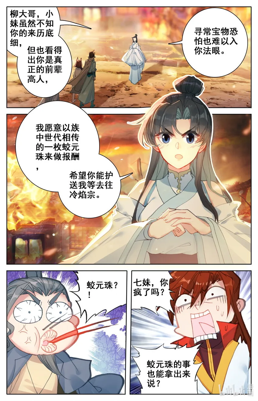 018 请求 第10页