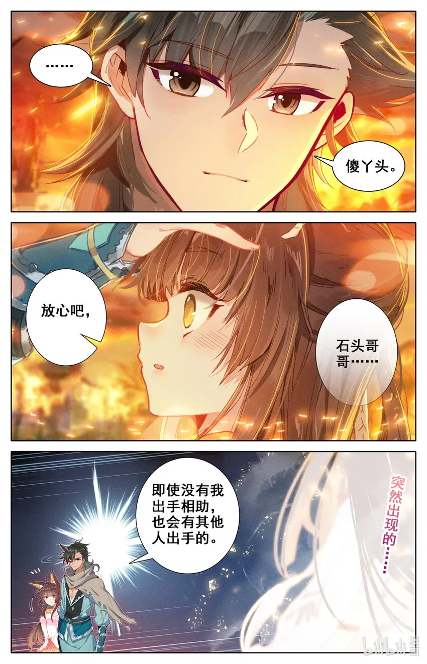 018 请求 第13页