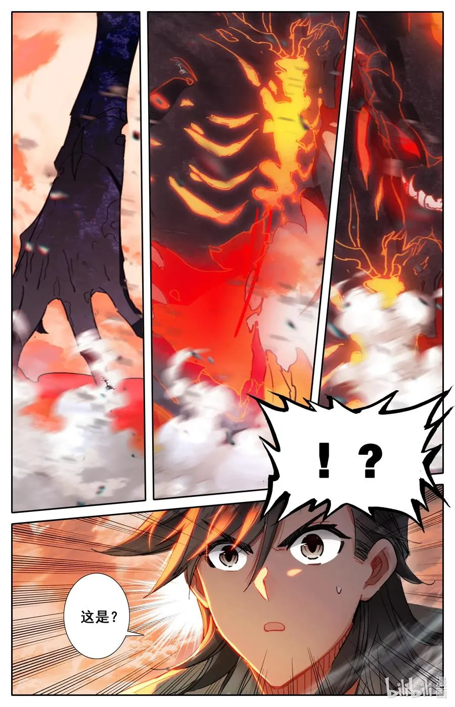 058 赤血天鬼 第4页