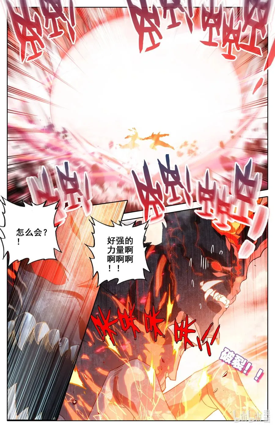 059 深不可测 第2页