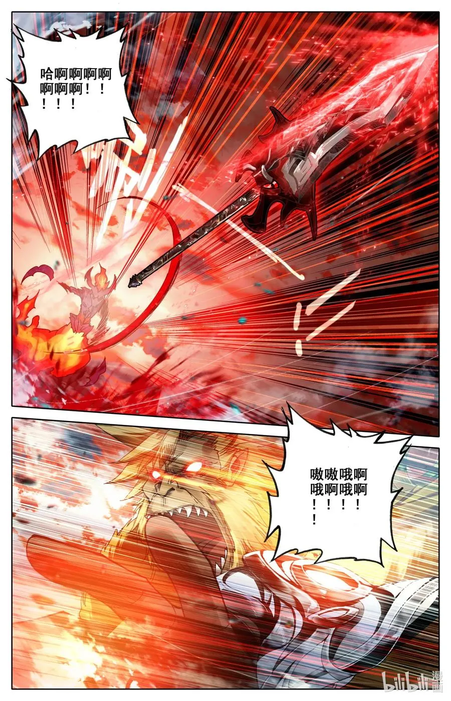 059 深不可测 第6页