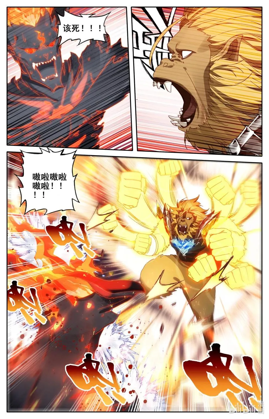 059 深不可测 第8页