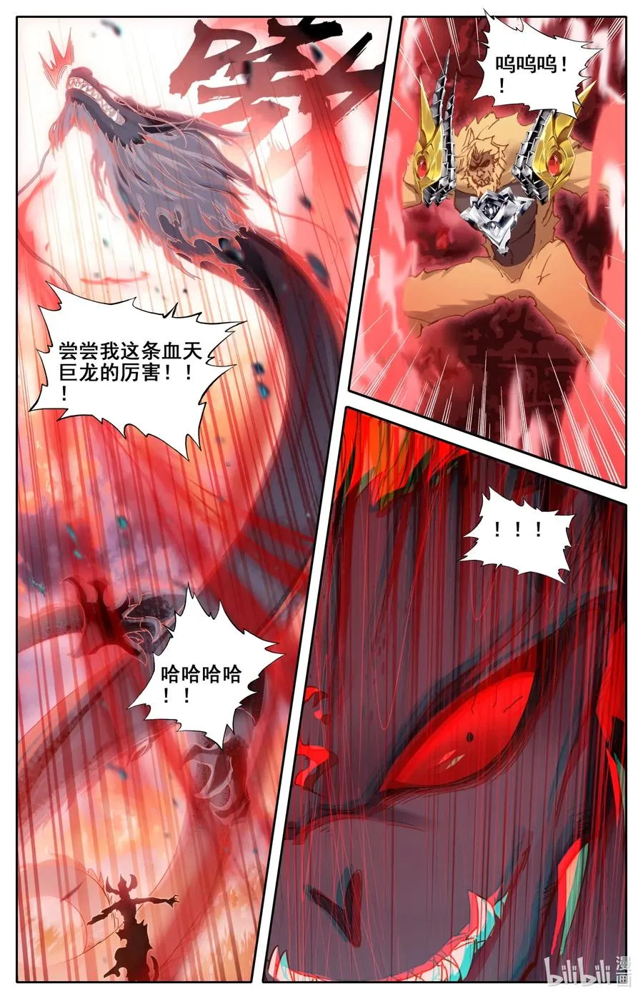 059 深不可测 第10页