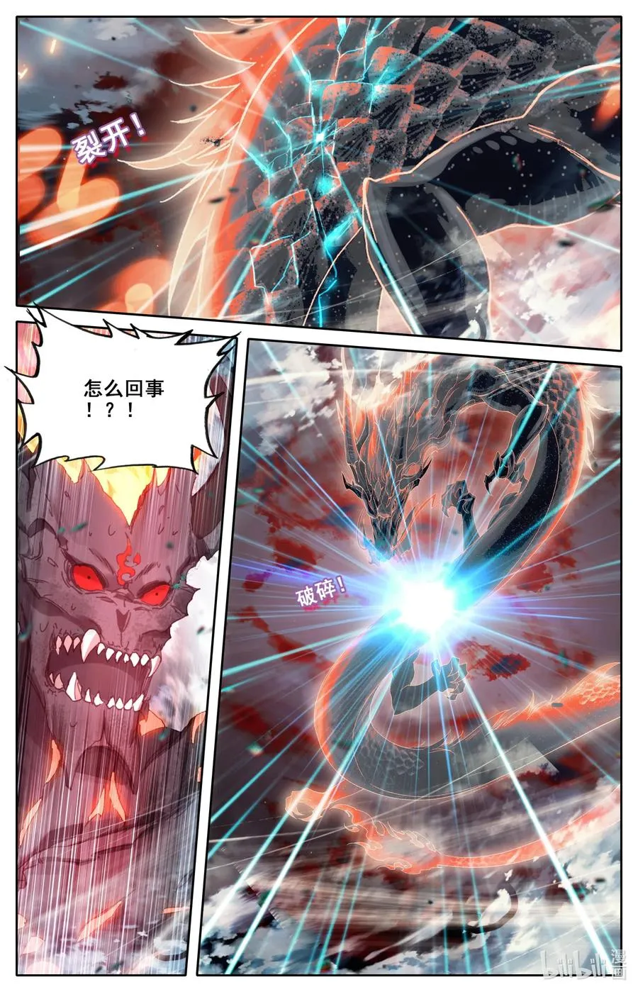 059 深不可测 第12页