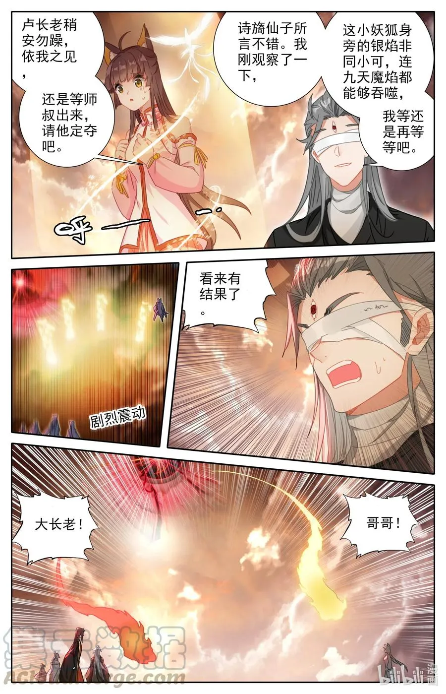 061 仙道 第3页