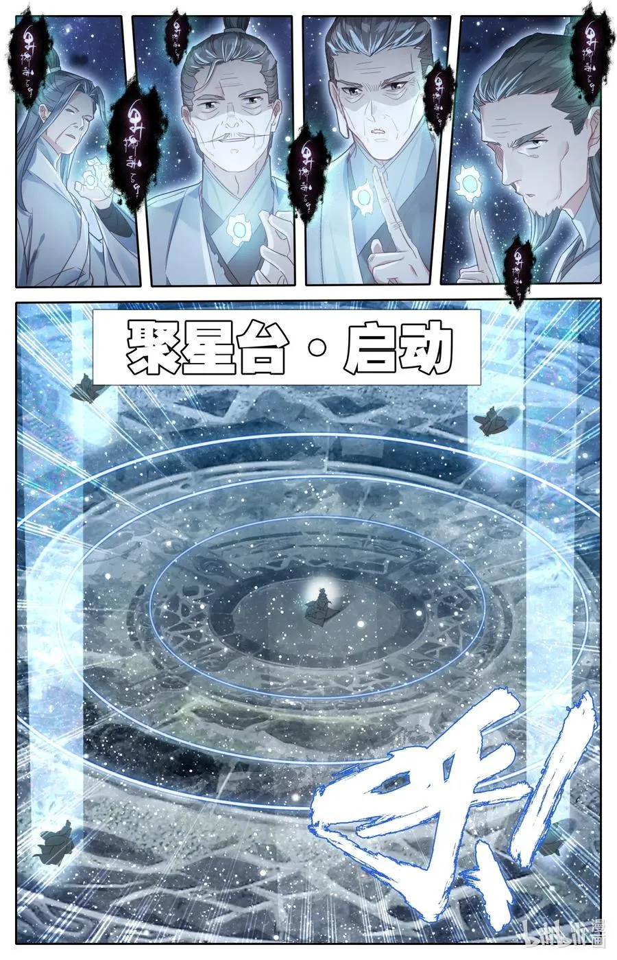 063 重金悬赏 第2页