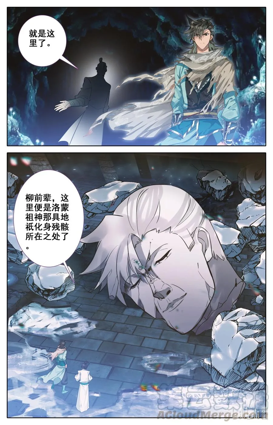 098 凝聚法则！ 第13页