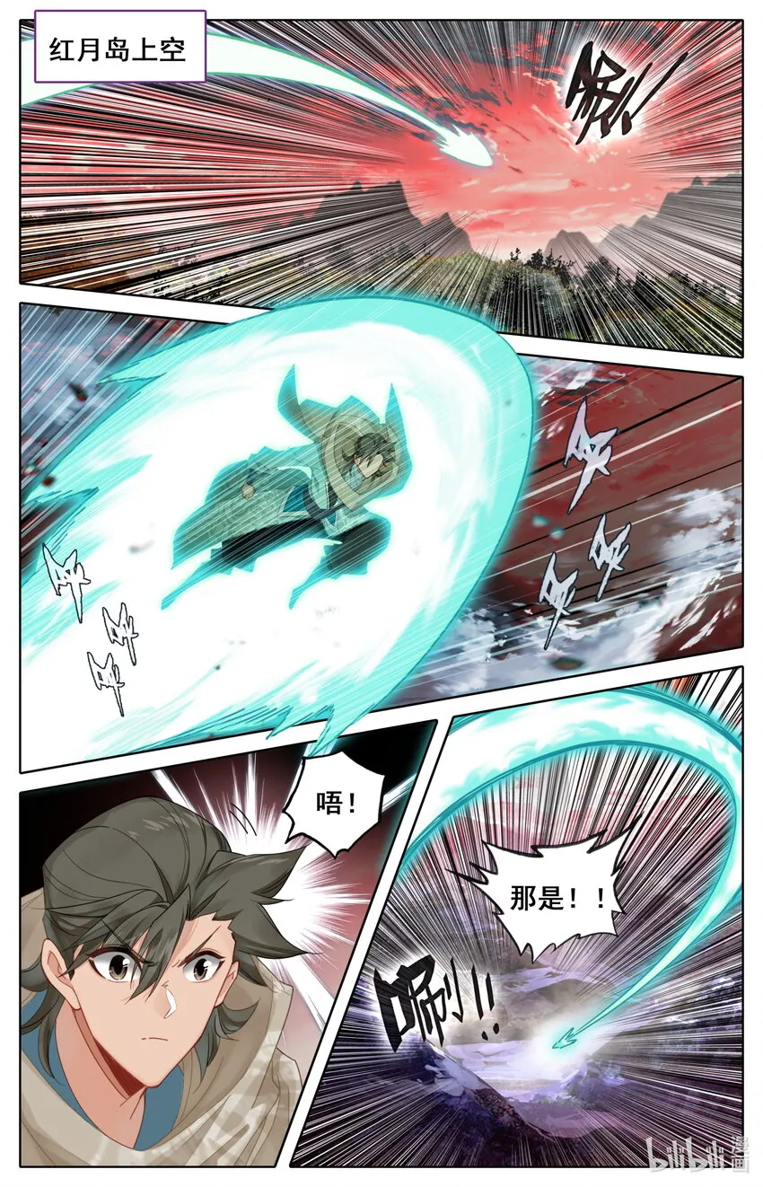 137陆小姐 第2页