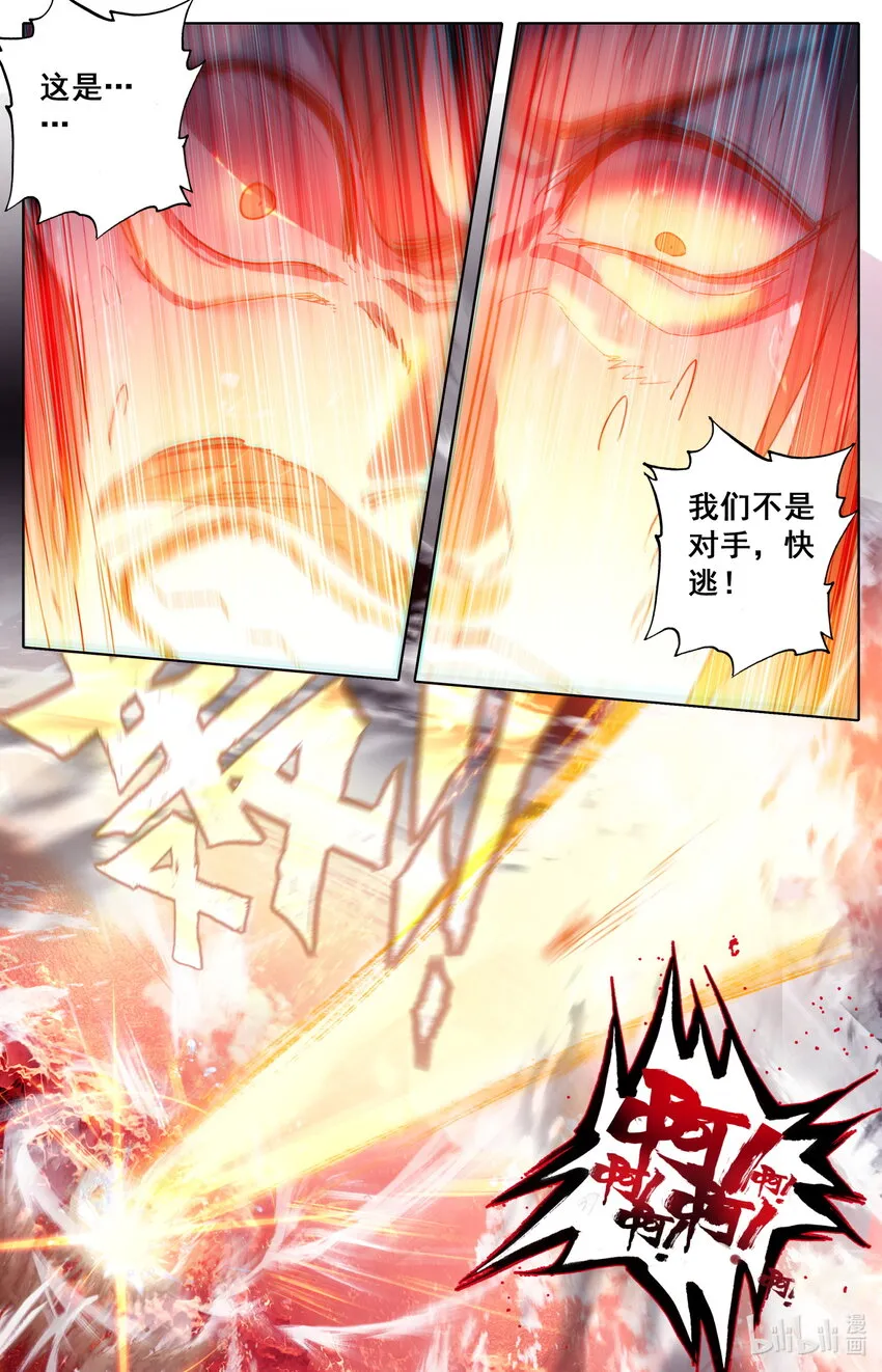 137陆小姐 第16页
