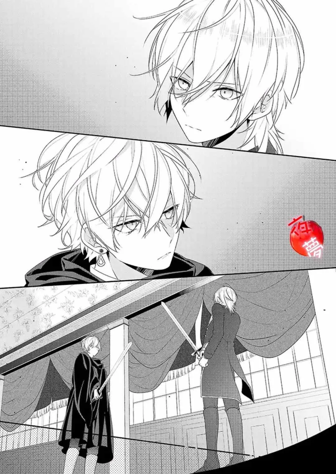 第19话 第3页