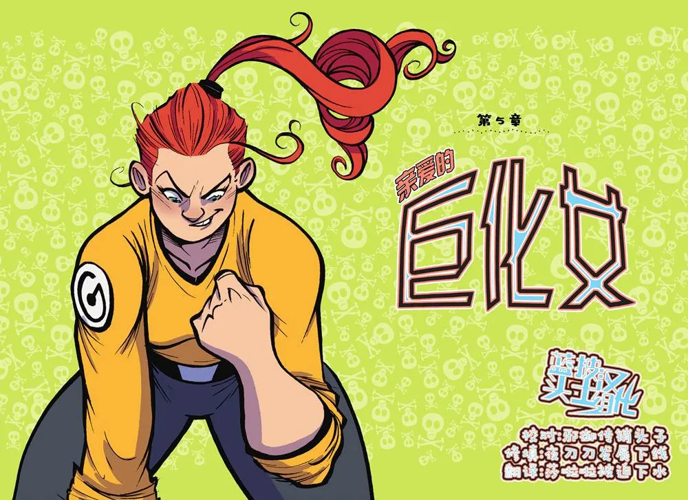 第5话 第1页