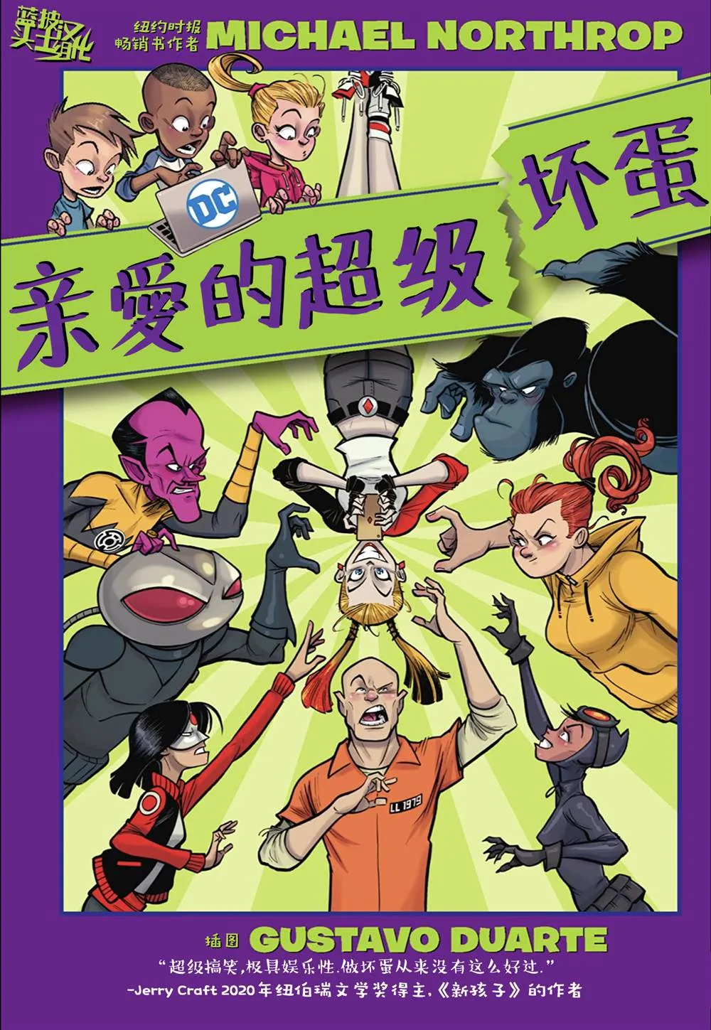 第1话 第1页