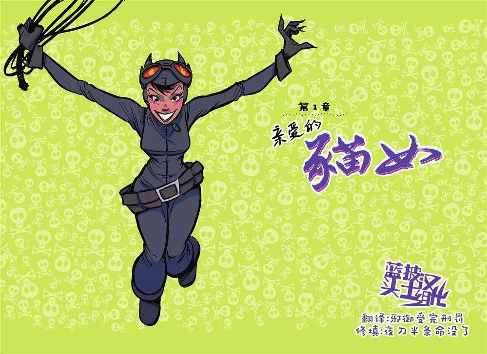 第1话 第5页