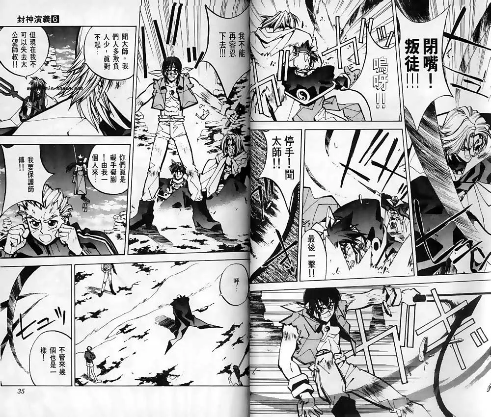 第6卷 第15页