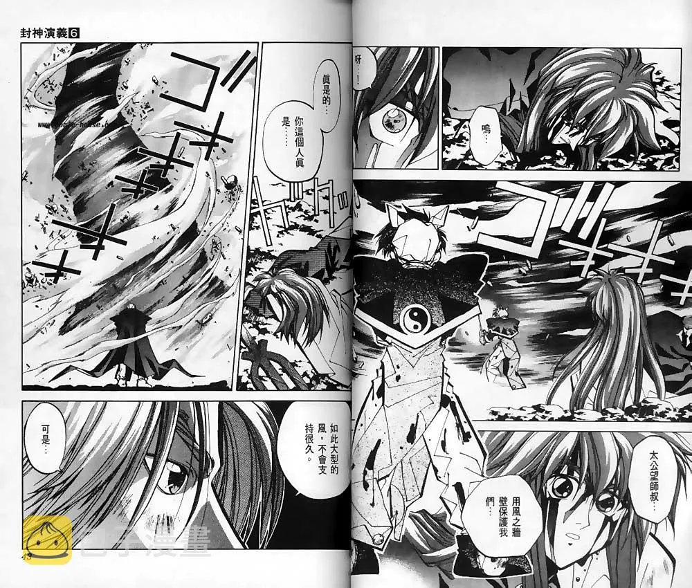 第6卷 第19页