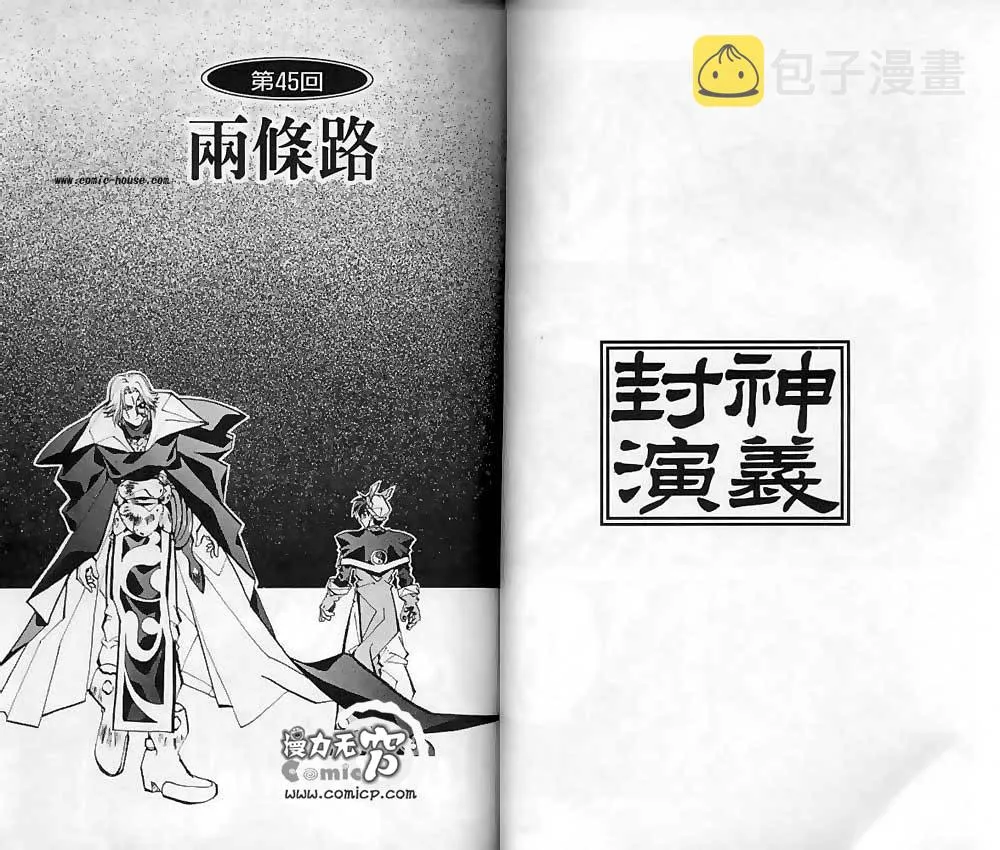 第6卷 第20页