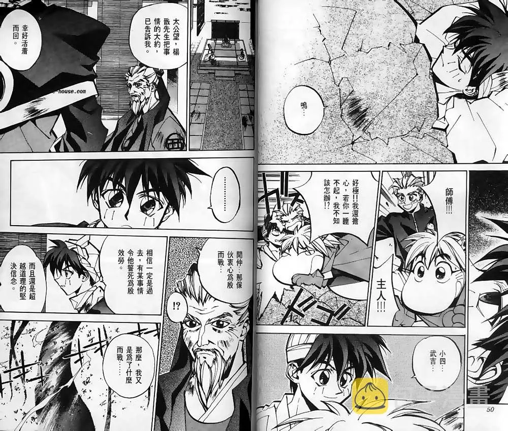 第6卷 第23页