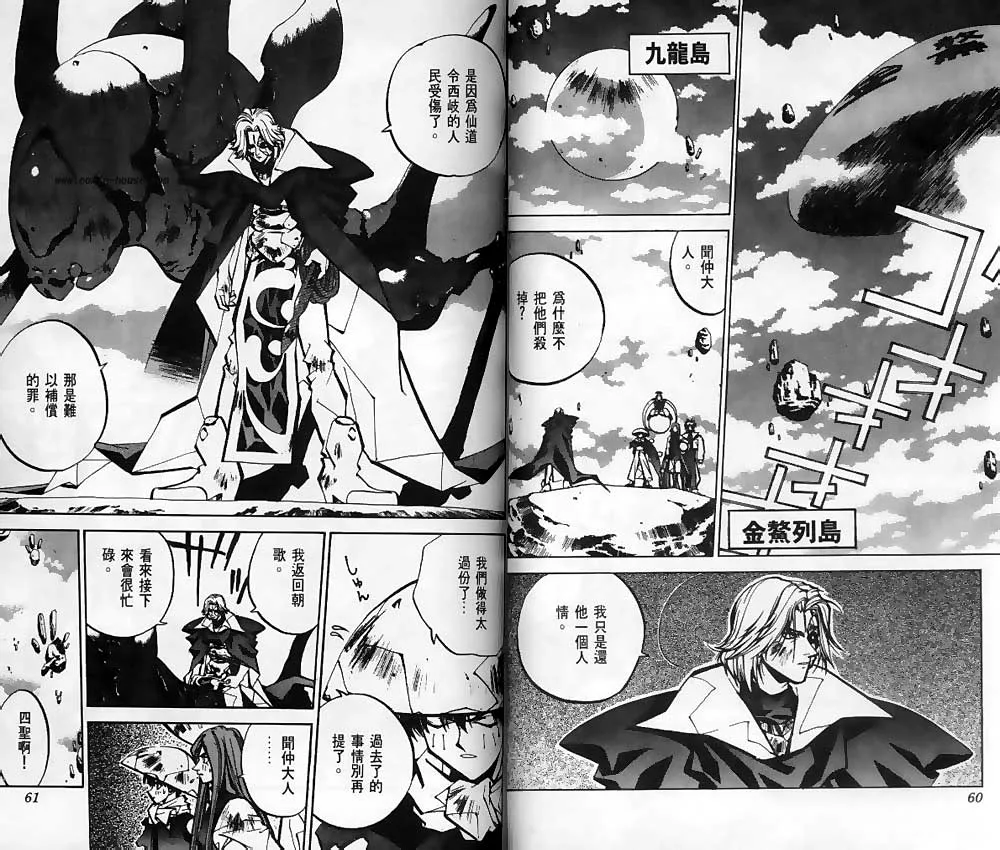第6卷 第28页