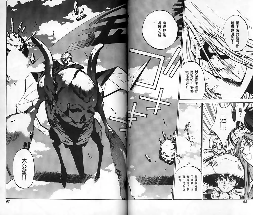 第6卷 第29页