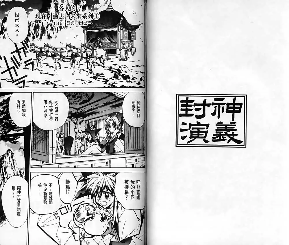 第6卷 第30页