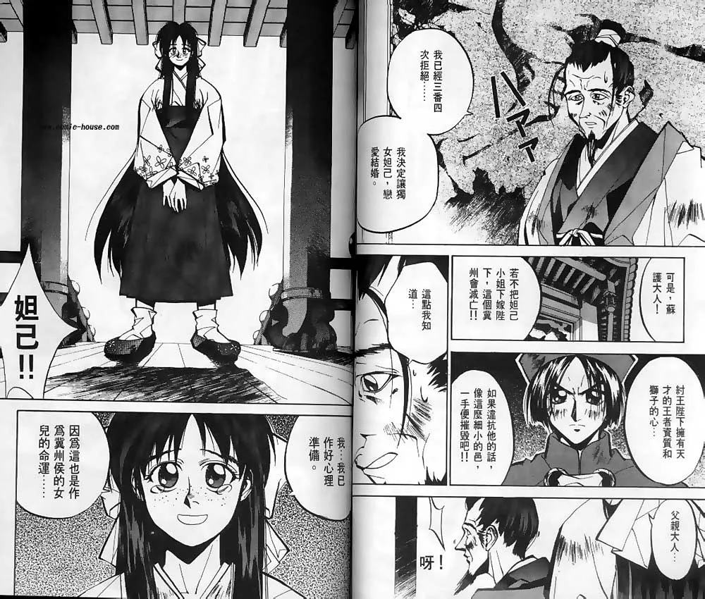 第6卷 第33页