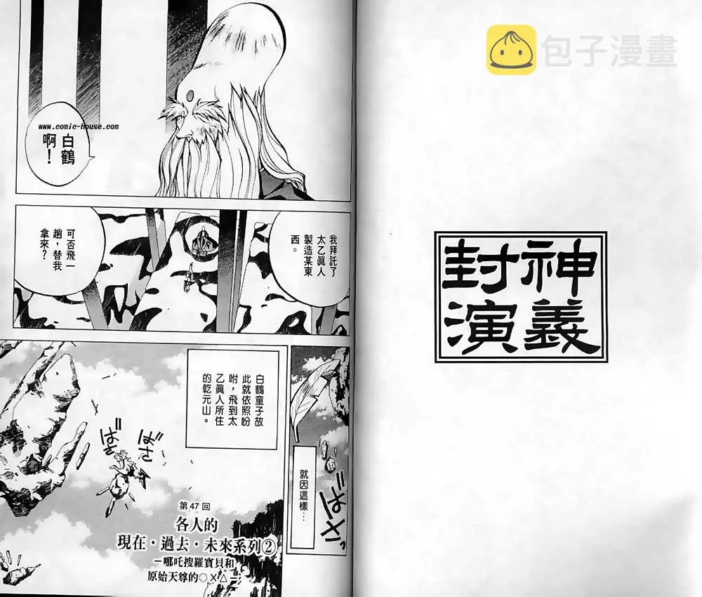第6卷 第40页