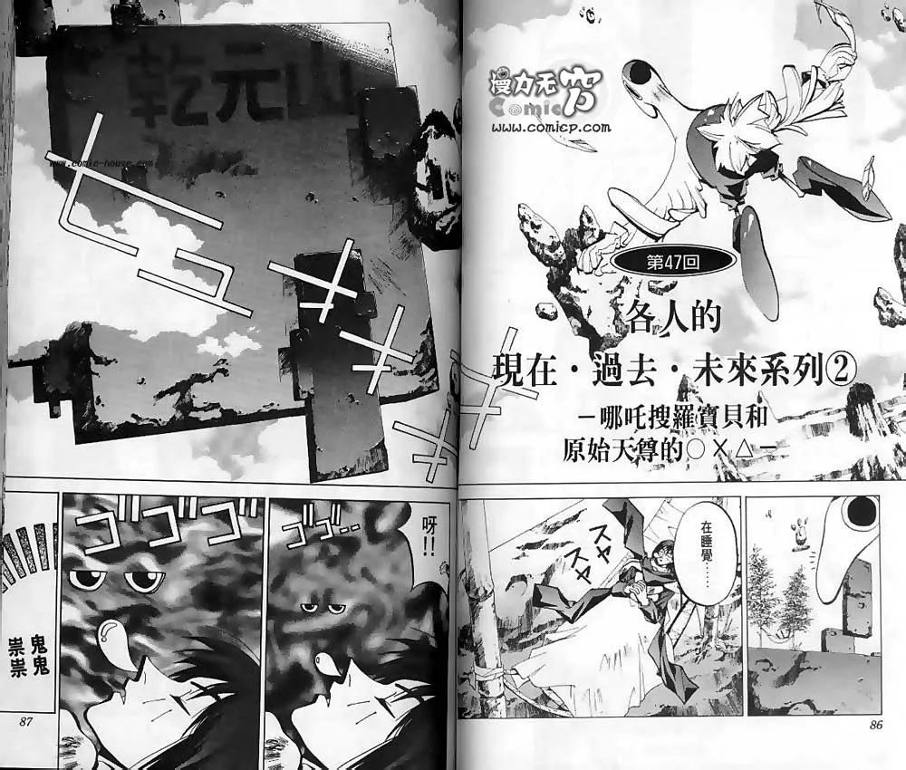 第6卷 第41页