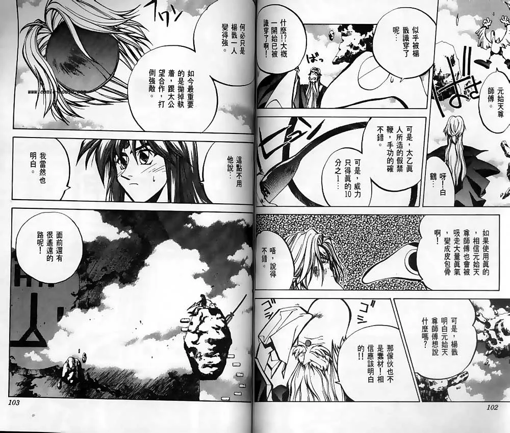 第6卷 第49页