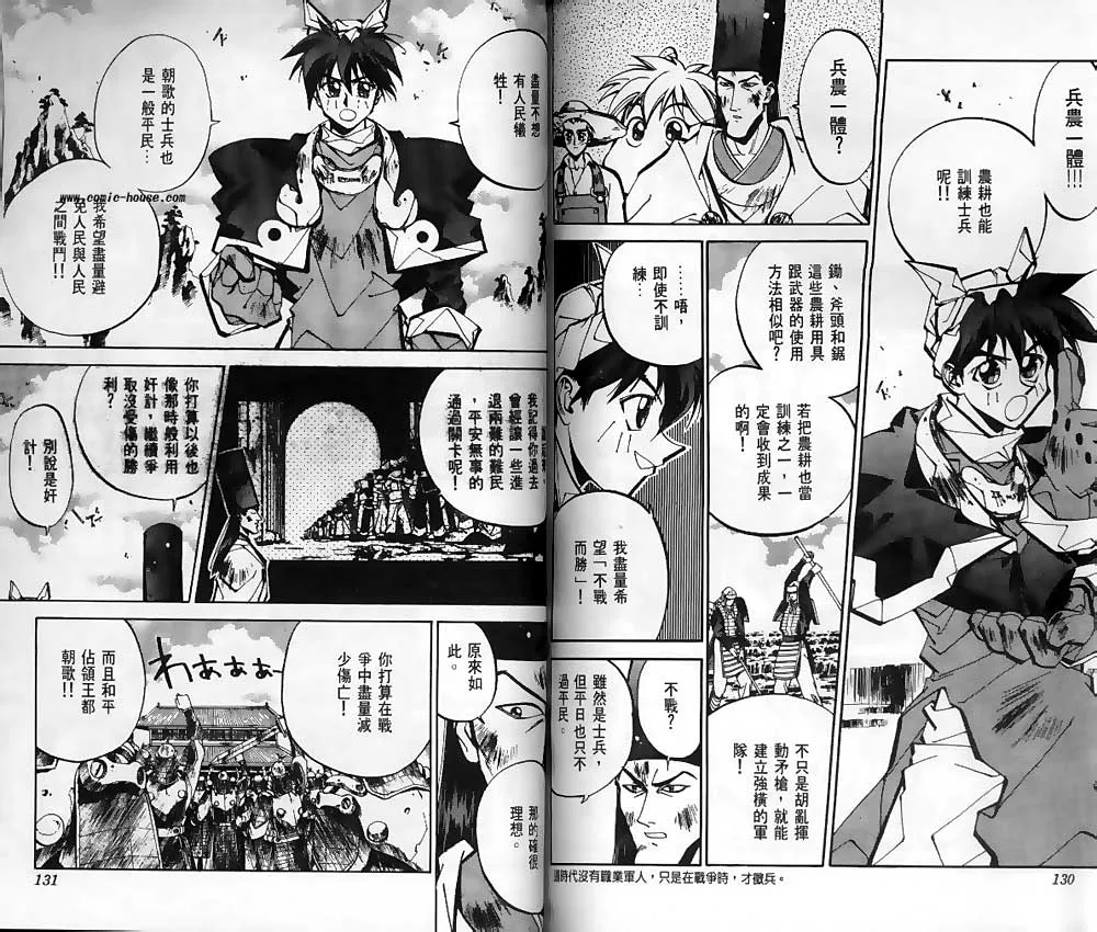 第6卷 第63页