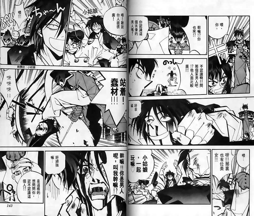 第6卷 第69页
