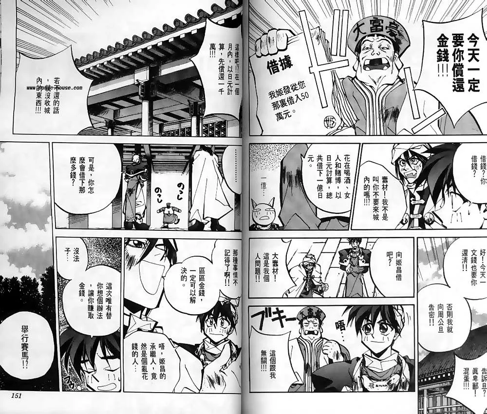 第6卷 第73页