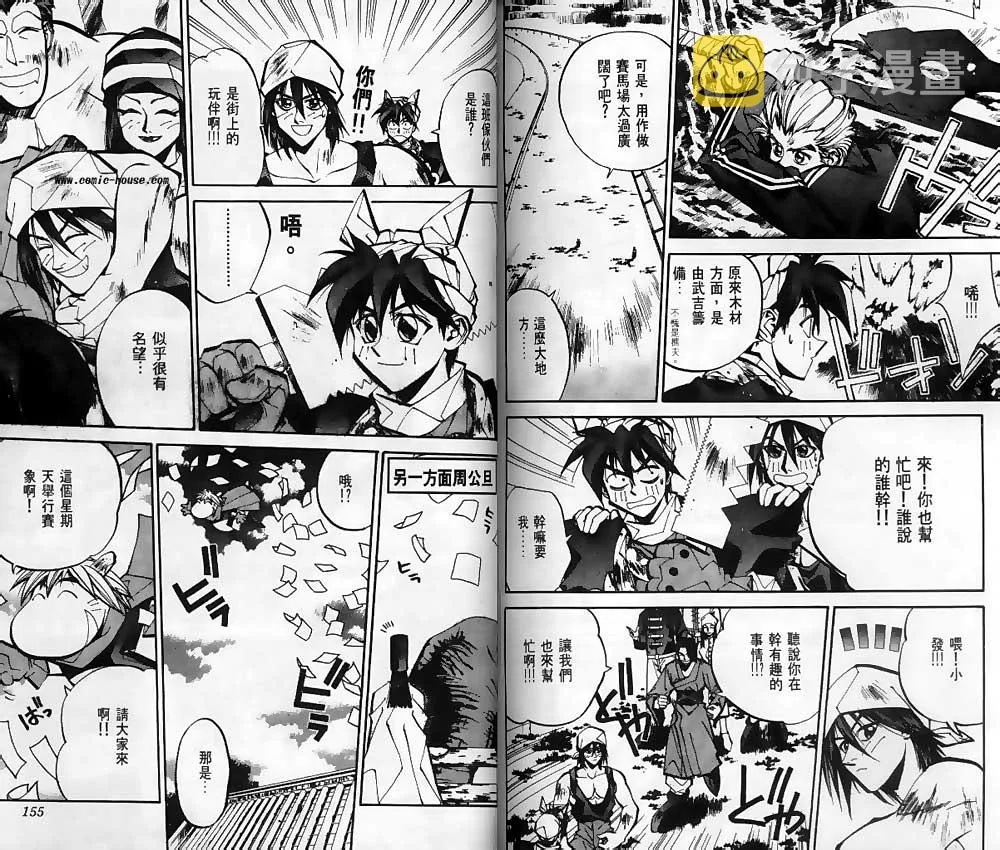 第6卷 第75页