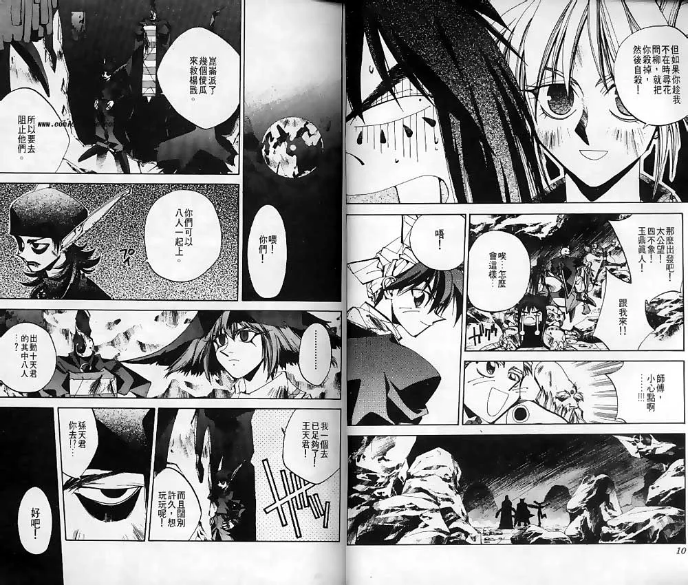 第14卷 第3页