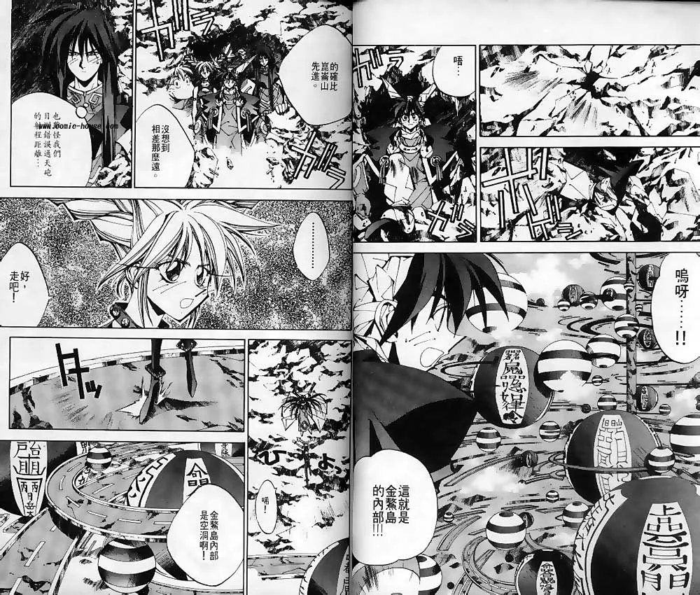 第14卷 第4页