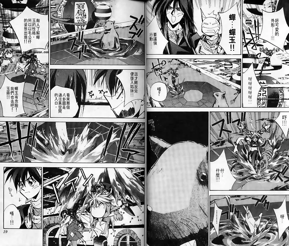 第14卷 第7页