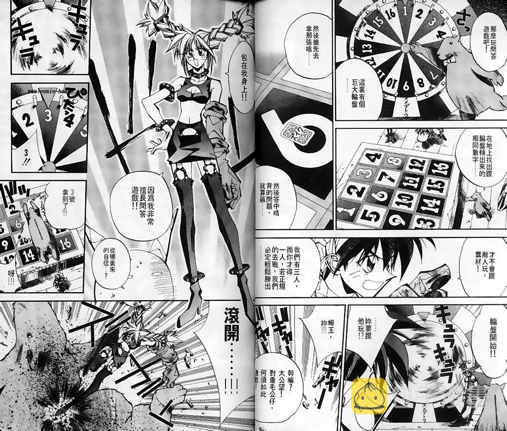 第14卷 第9页