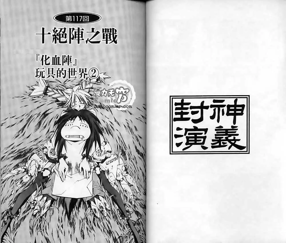 第14卷 第11页