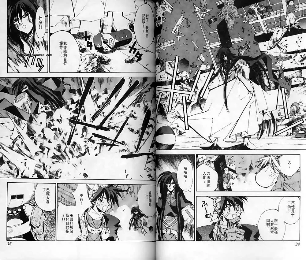 第14卷 第15页