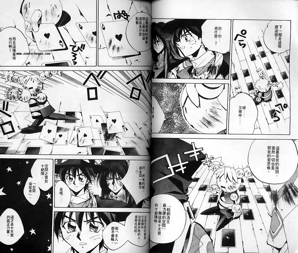 第14卷 第26页