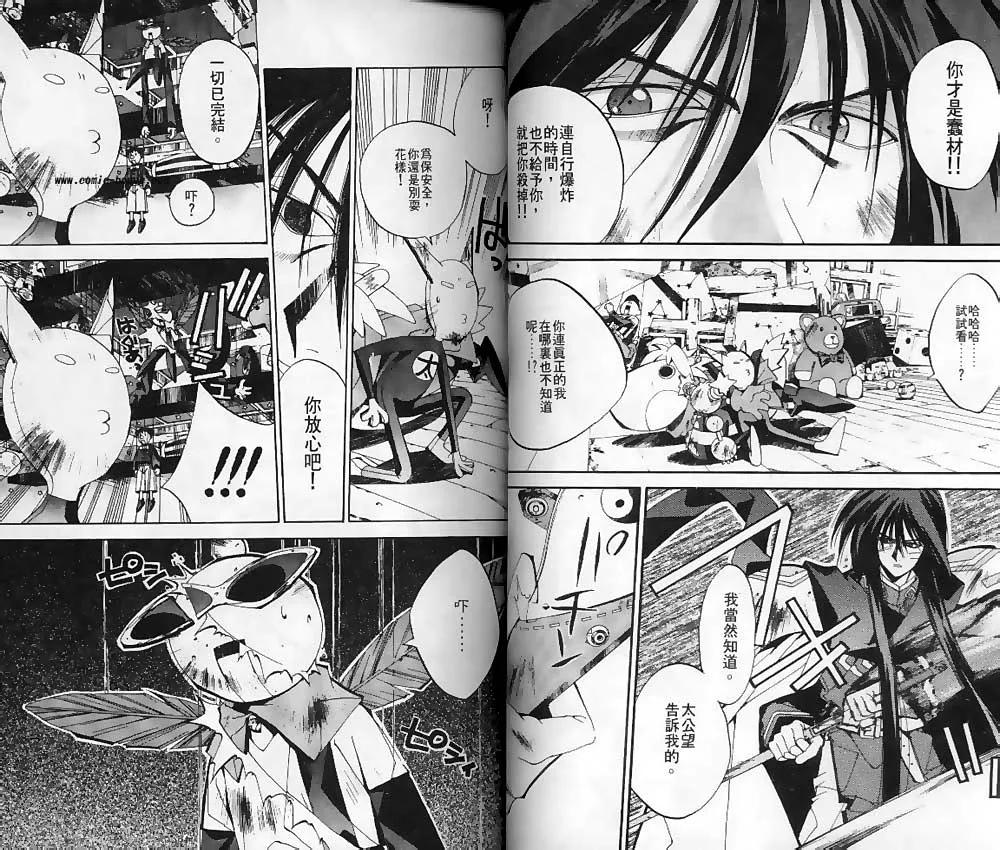 第14卷 第29页