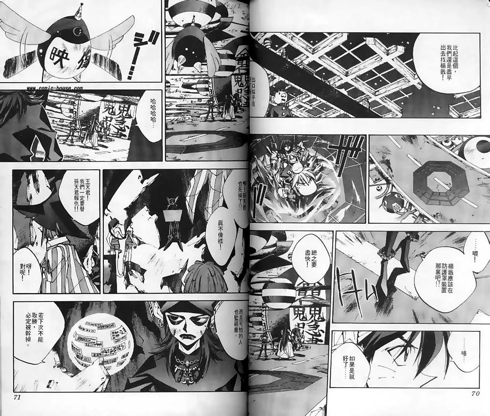 第14卷 第33页