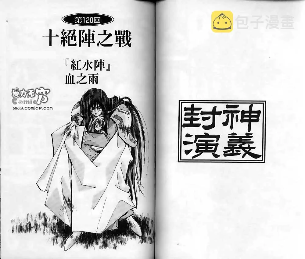 第14卷 第41页