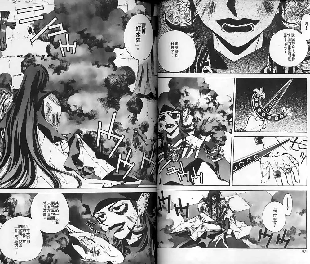 第14卷 第44页