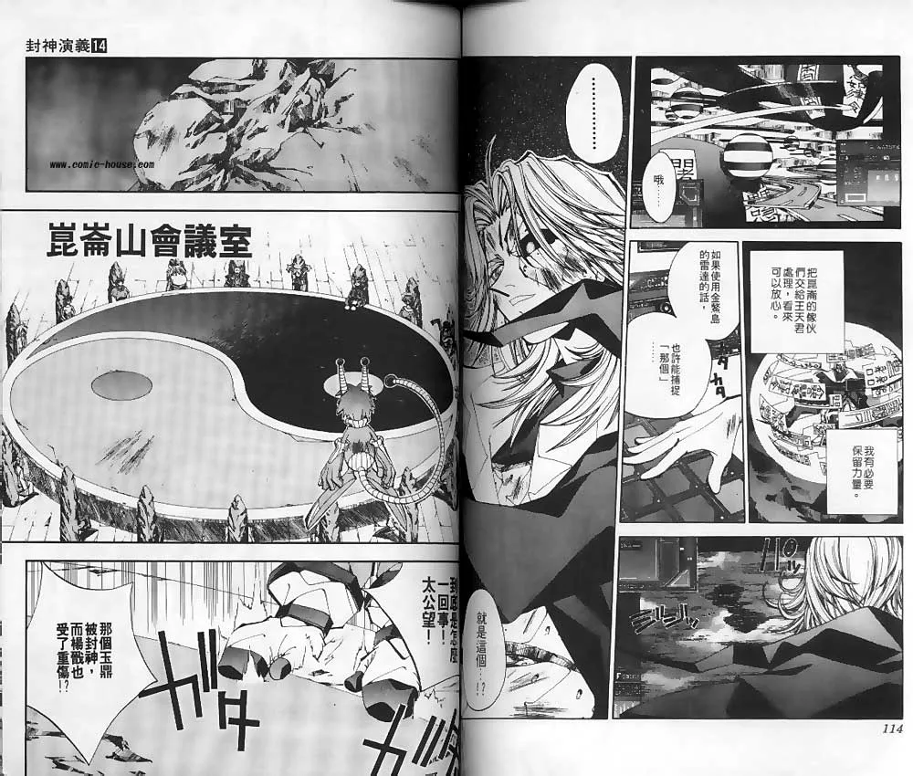 第14卷 第55页