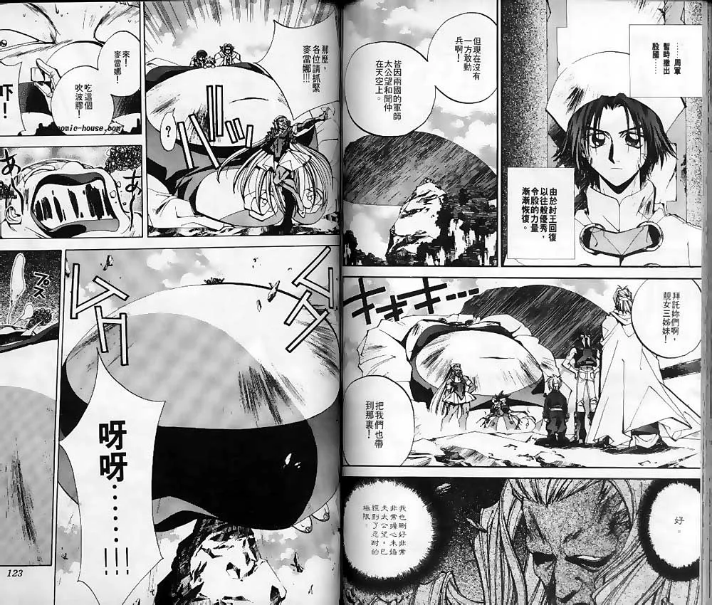 第14卷 第59页
