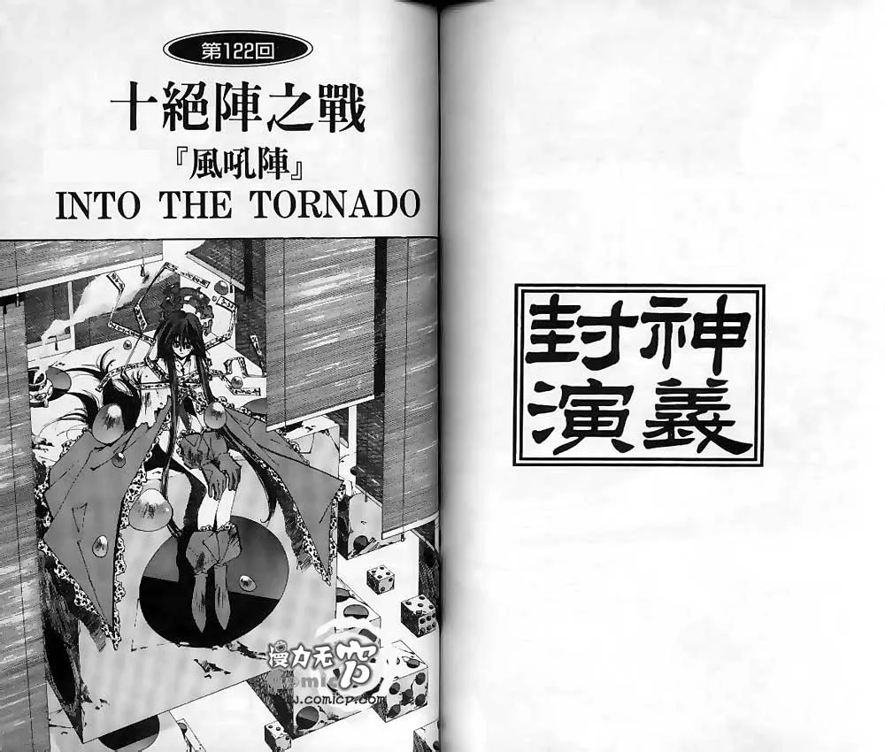 第14卷 第61页
