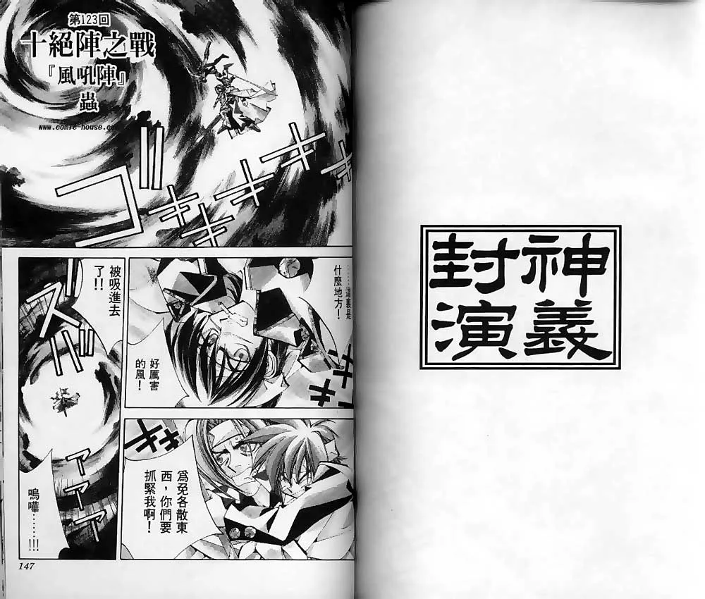 第14卷 第71页
